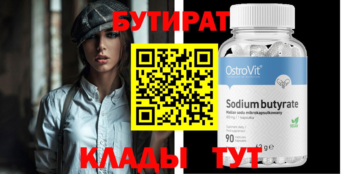 КОКАИН  Сергиев Посад  Вход с VPN  Где найти наркотики?  Экстази  Гашиш  Меф кристаллы  МАРИХУАНА 