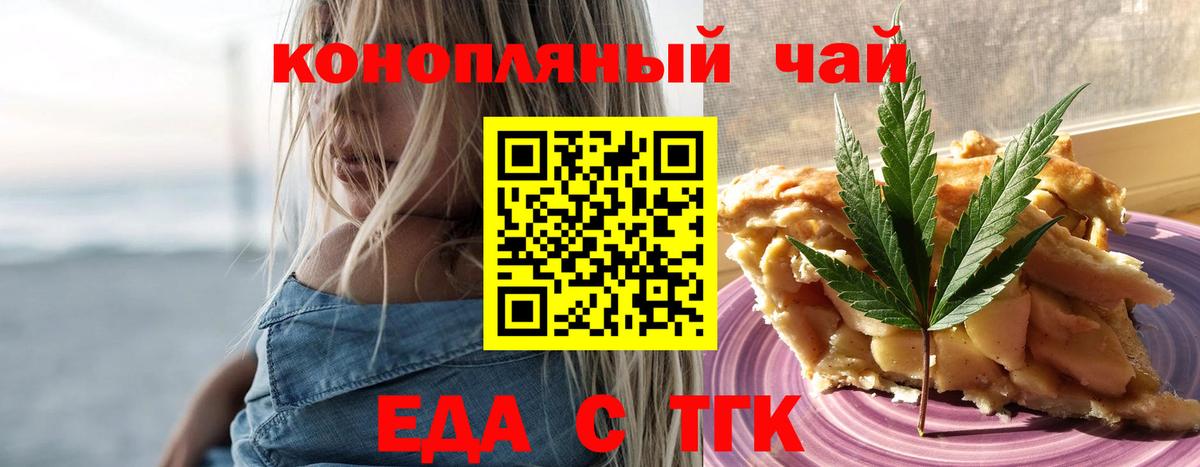Бошки Шишки Сергиев Посад