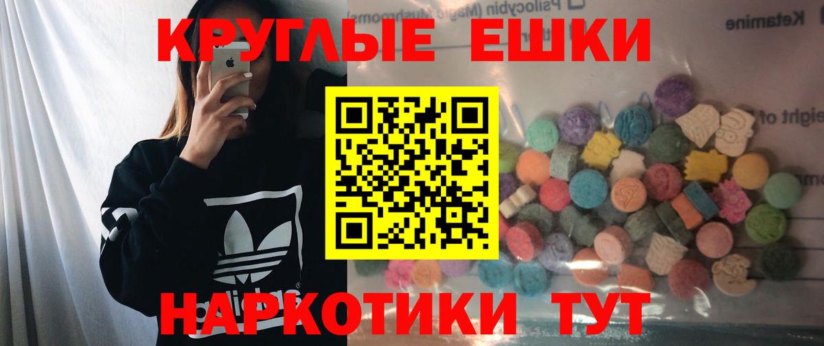 Экстази louis Vuitton  Вход с VPN  ЭКСТАЗИ louis Vuitton  как найти закладки  Сергиев Посад 