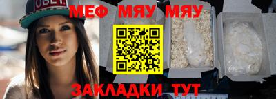 меф VHQ Пугачёв