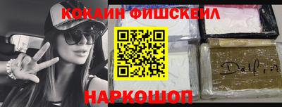 меф VHQ Пугачёв