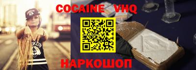 меф VHQ Пугачёв