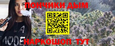 марихуана Пушкино