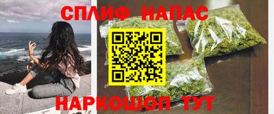 марихуана Пушкино
