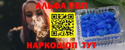 кокс Пыть-Ях