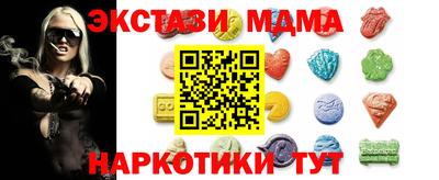 кокс Пыть-Ях