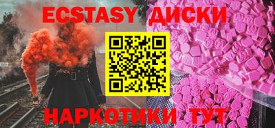 марихуана Пушкино