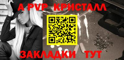 меф VHQ Пугачёв