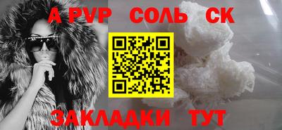 кокс Пыть-Ях