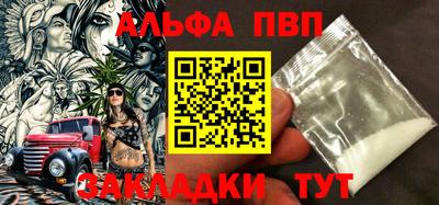 кокс Пыть-Ях