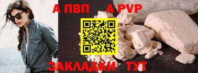 марихуана Пушкино