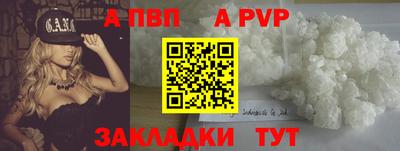 меф VHQ Пугачёв