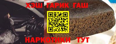 марихуана Пушкино