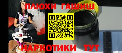 марихуана Пушкино