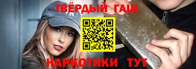 марихуана Пушкино