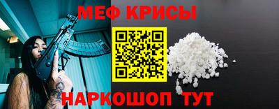 меф VHQ Пугачёв