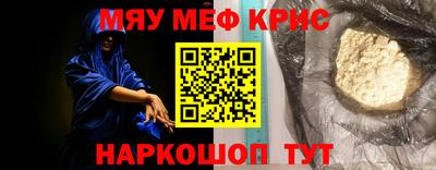 марихуана Пушкино