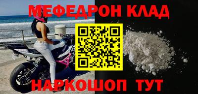 меф VHQ Пугачёв