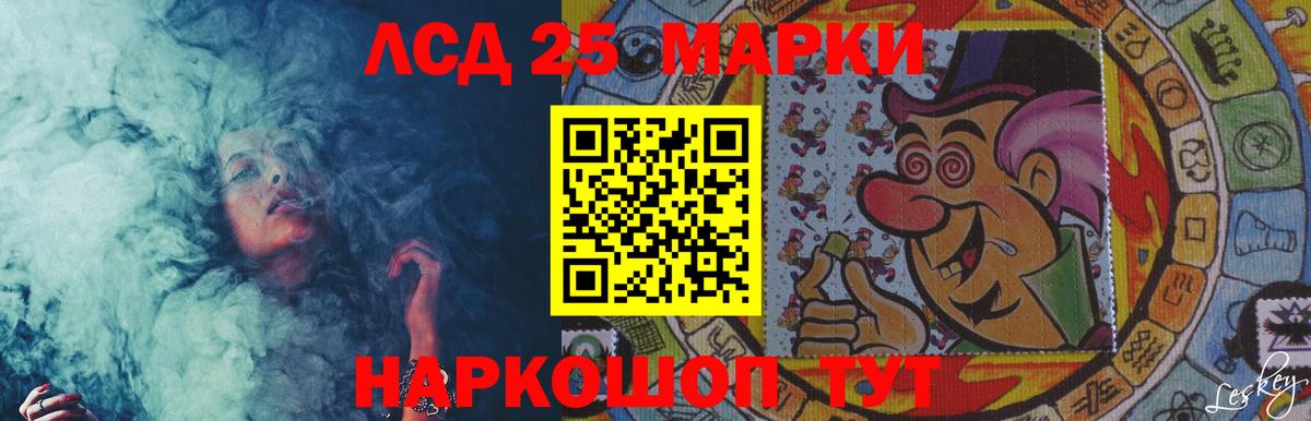 Сергиев Посад  mega ссылки  Вход с VPN  ЛСД экстази ecstasy 