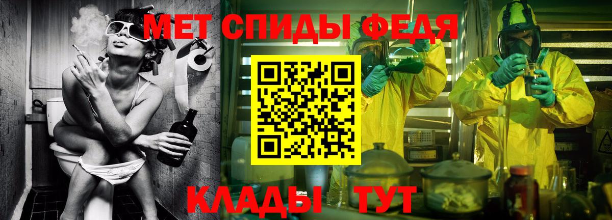Метамфетамин кристалл  Вход с VPN  Сергиев Посад  МЕТАМФЕТАМИН  Метамфетамин кристалл 