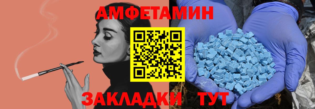 Метамфетамин витя Сергиев Посад