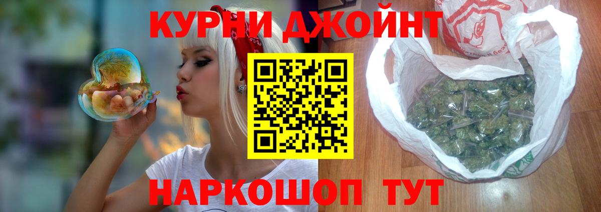 Шишки марихуана VHQ  Бошки Шишки планчик  Конопля планчик  Бошки марихуана LSD WEED  Вход с VPN  Сергиев Посад 